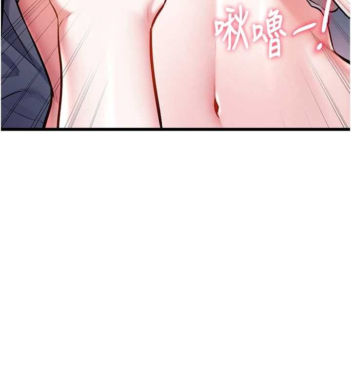 特色新視界第49話-我也想要被餵飽~