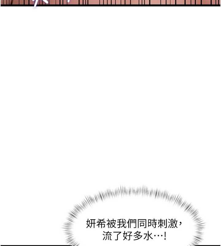特色新视界第49話-我也想要被餵飽~