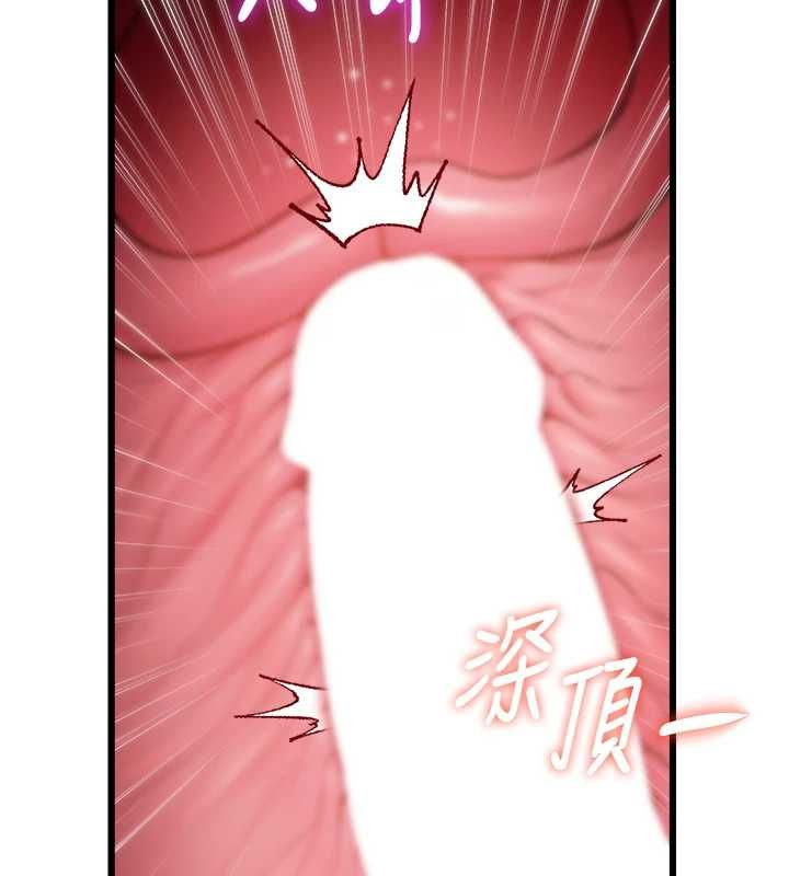 特色新视界第49話-我也想要被餵飽~