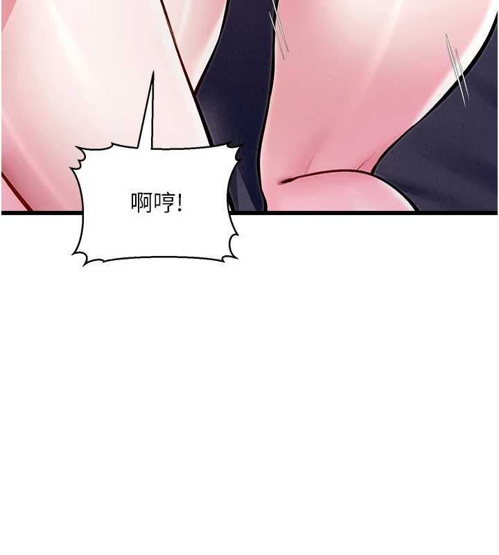 特色新視界第49話-我也想要被餵飽~