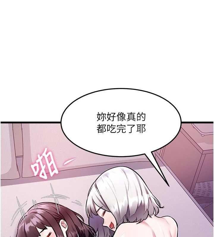 特色新視界第49話-我也想要被餵飽~