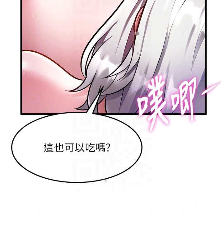 特色新视界第49話-我也想要被餵飽~