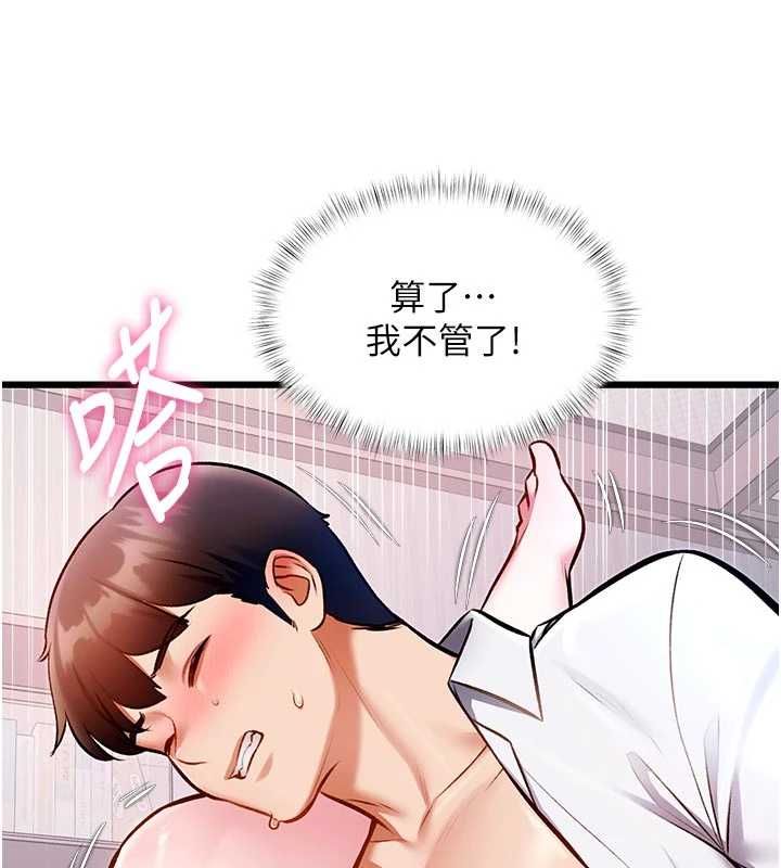 特色新視界第49話-我也想要被餵飽~