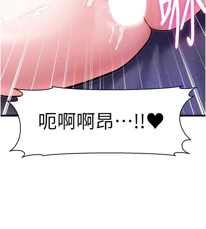 特色新視界第49話-我也想要被餵飽~
