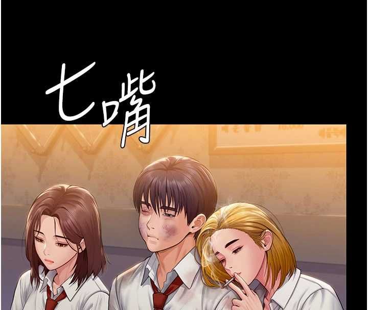 守護妳第42話-不檢點的媽媽
