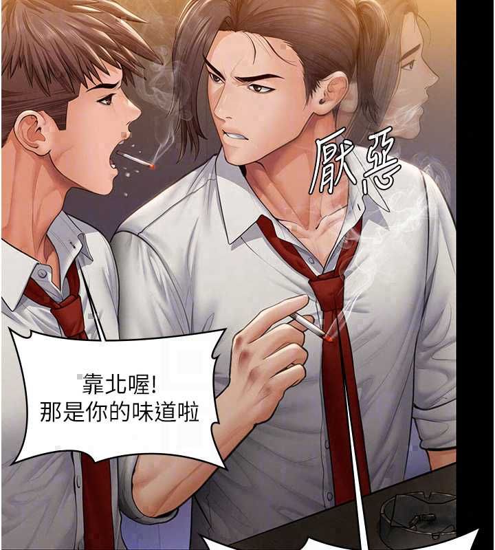 守護妳第42話-不檢點的媽媽