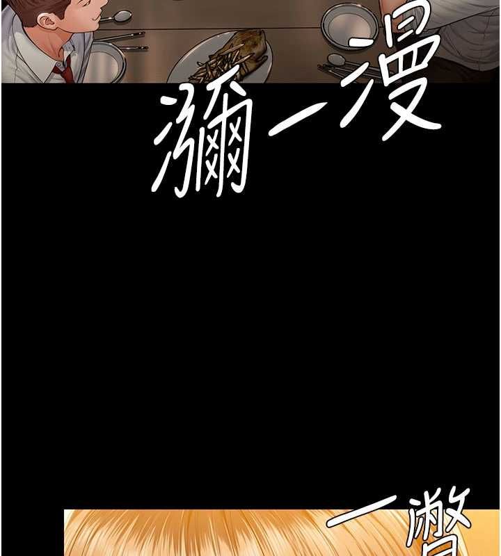 守護妳第42話-不檢點的媽媽