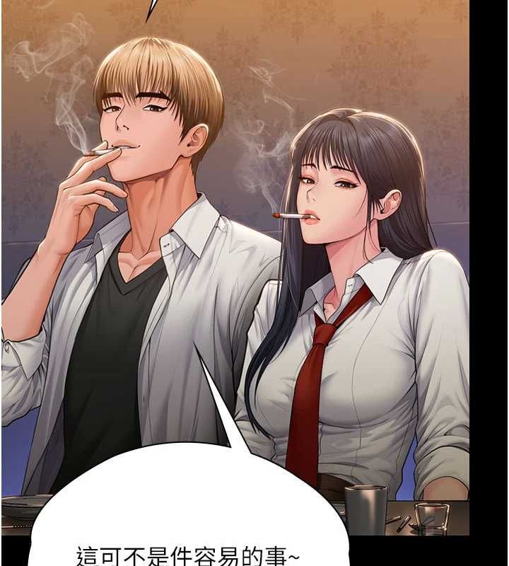 守護妳第42話-不檢點的媽媽