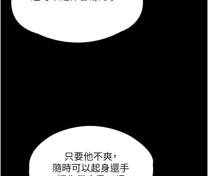 守护妳第42話-不檢點的媽媽