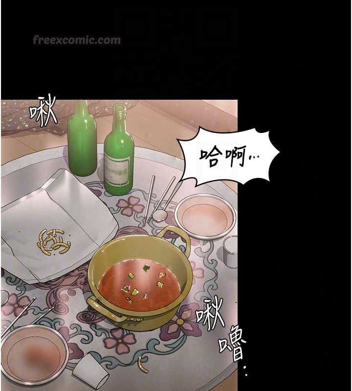 守護妳第42話-不檢點的媽媽