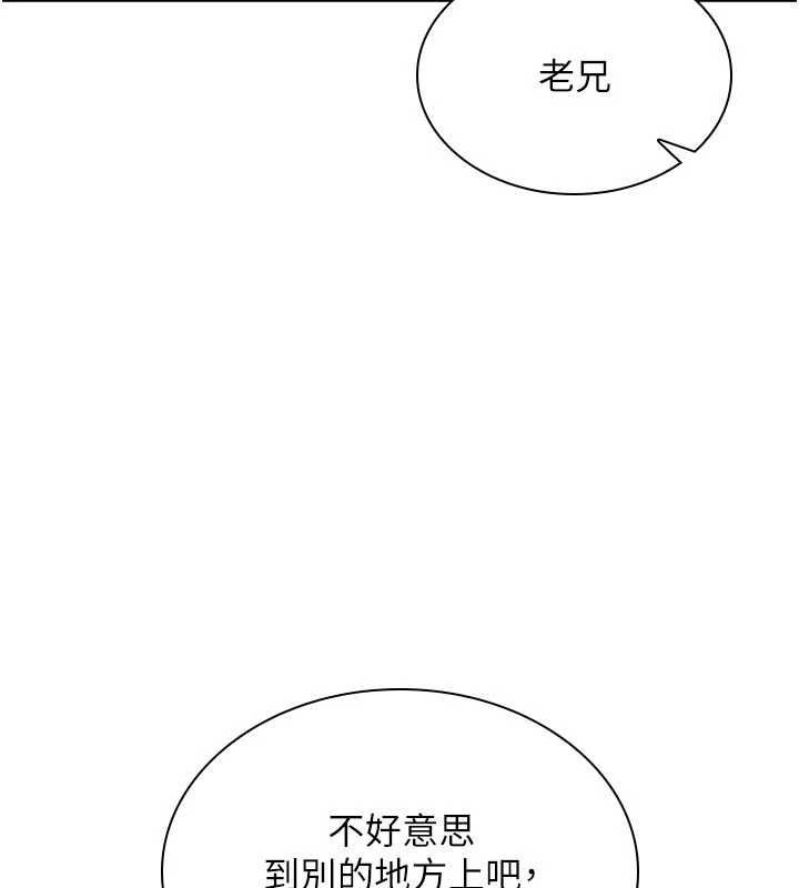 詛咒性轉物語第38話-公廁群交影片外流