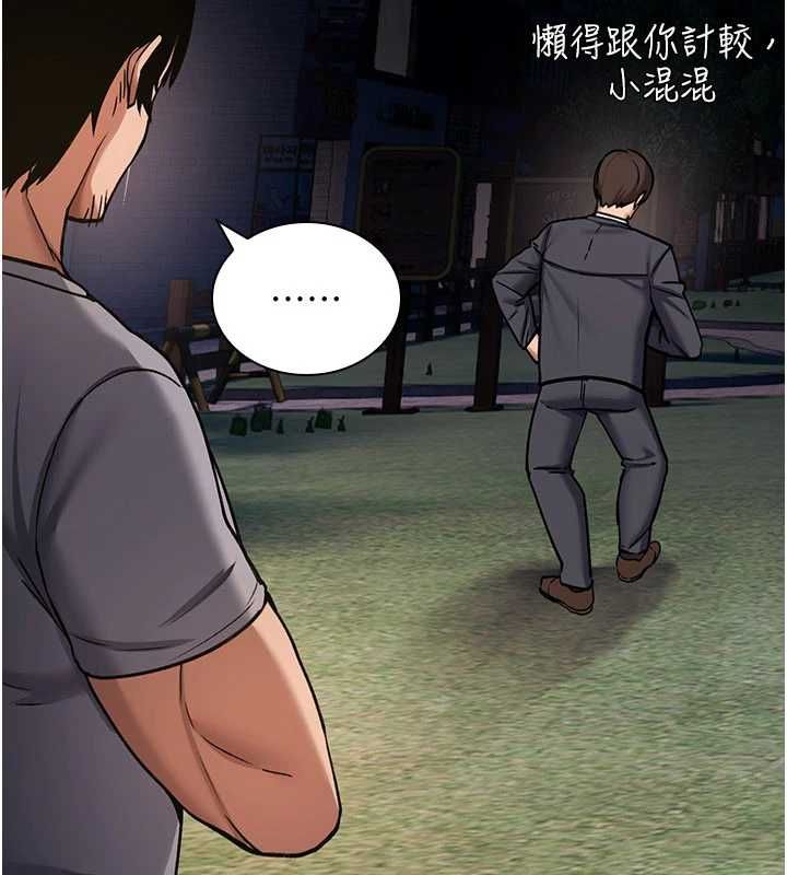 詛咒性轉物語第38話-公廁群交影片外流