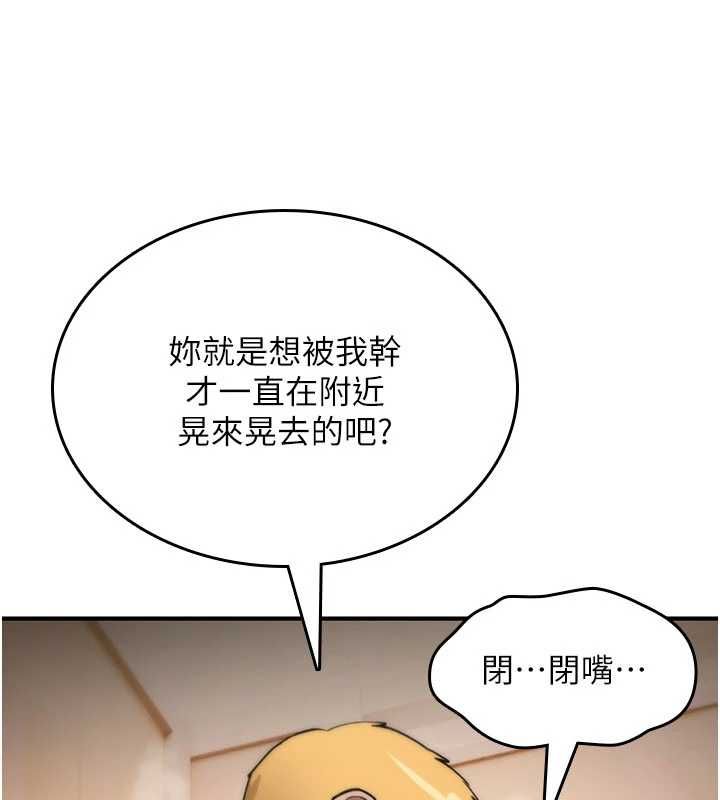 詛咒性轉物語第38話-公廁群交影片外流