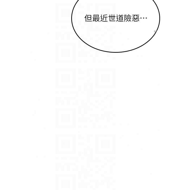 詛咒性轉物語第38話-公廁群交影片外流