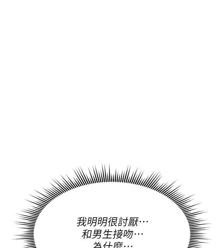詛咒性轉物語第38話-公廁群交影片外流