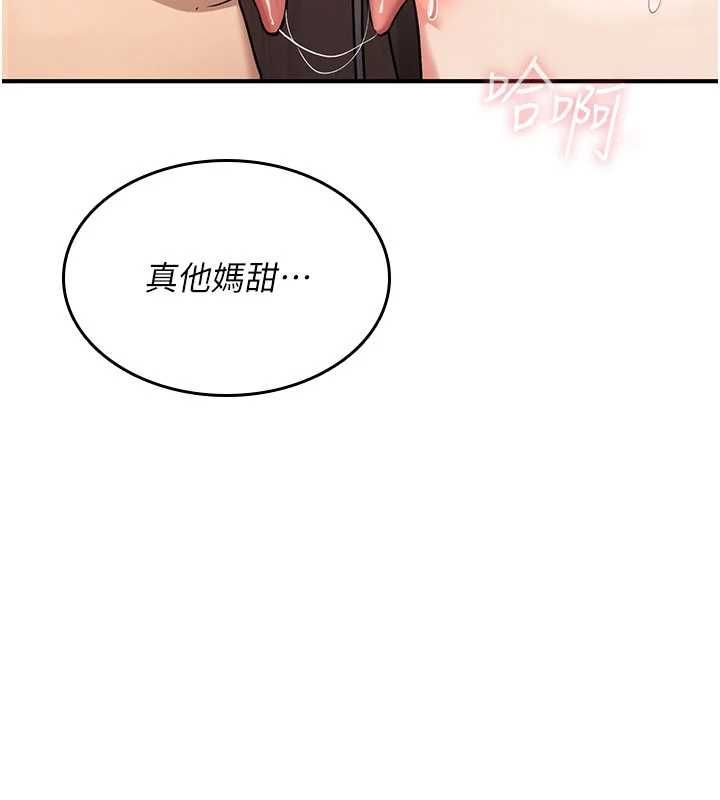 詛咒性轉物語第38話-公廁群交影片外流