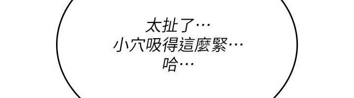 诅咒性转物语第38話-公廁群交影片外流