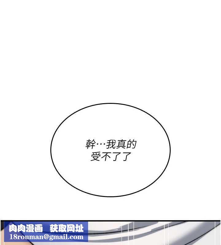 詛咒性轉物語第38話-公廁群交影片外流