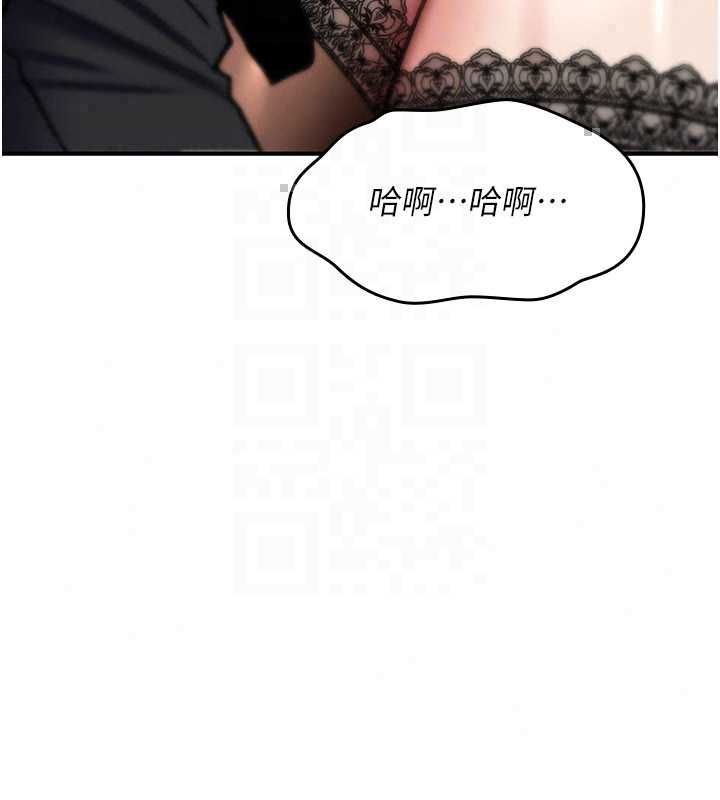 詛咒性轉物語第38話-公廁群交影片外流