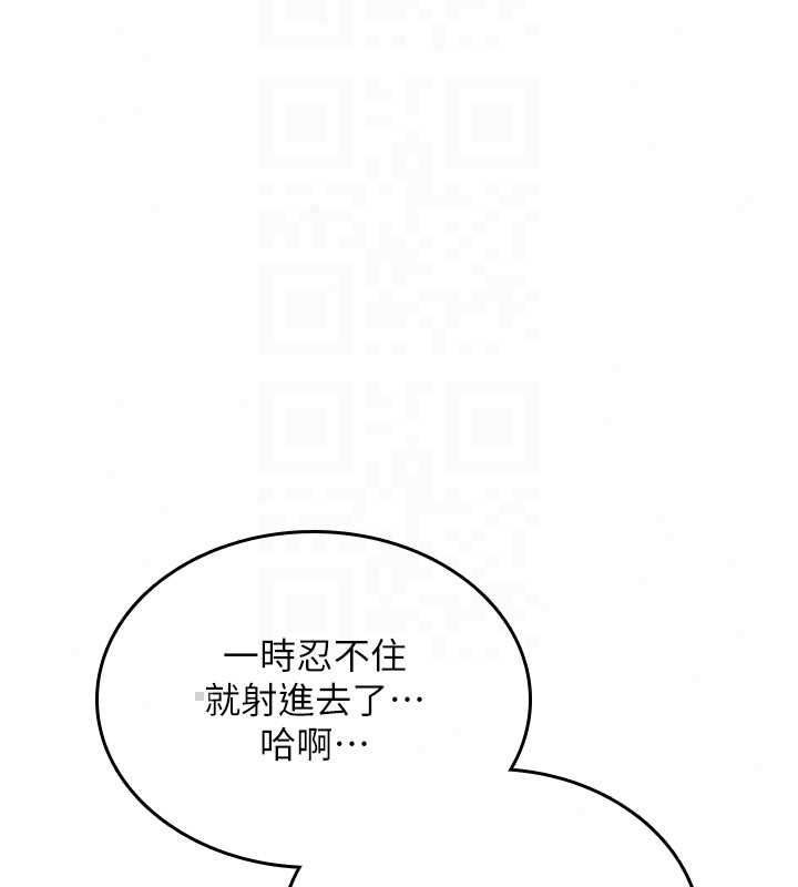 诅咒性转物语第38話-公廁群交影片外流