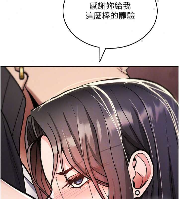 詛咒性轉物語第38話-公廁群交影片外流
