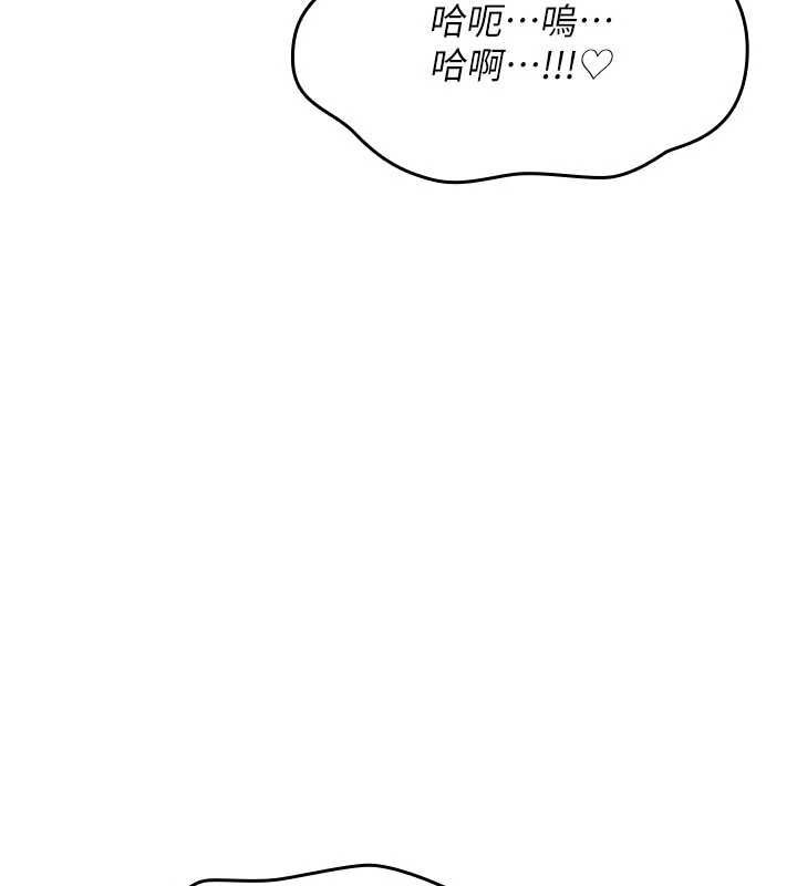 詛咒性轉物語第38話-公廁群交影片外流