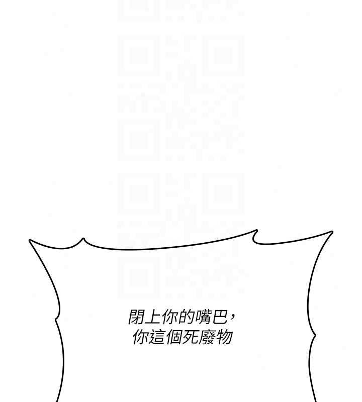 詛咒性轉物語第38話-公廁群交影片外流
