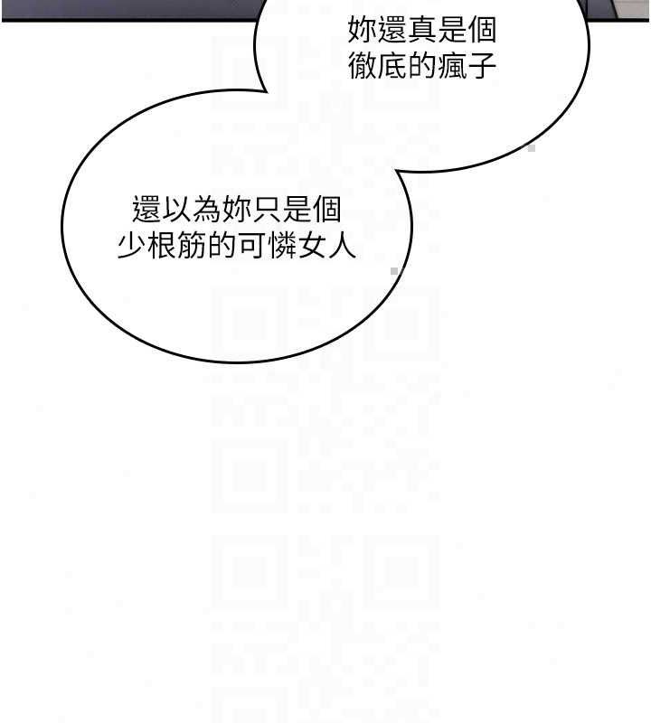 诅咒性转物语第38話-公廁群交影片外流