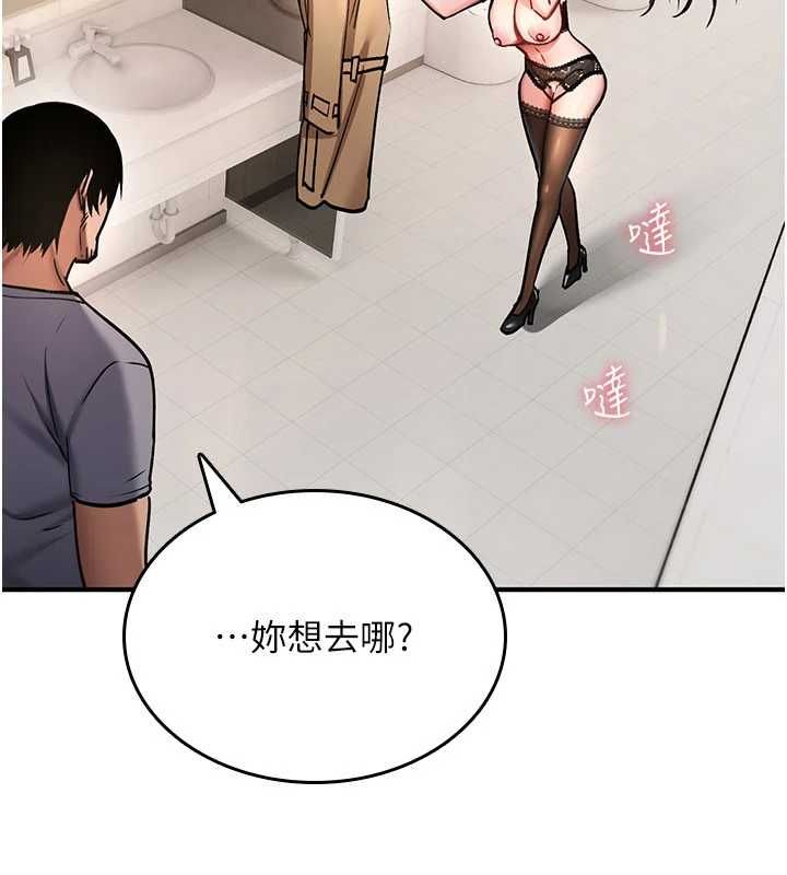 诅咒性转物语第38話-公廁群交影片外流