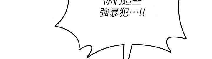 詛咒性轉物語第38話-公廁群交影片外流