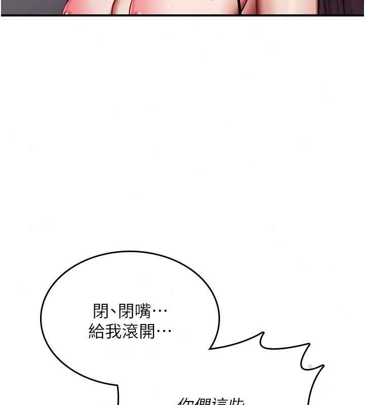 詛咒性轉物語第38話-公廁群交影片外流