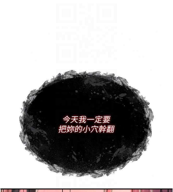 詛咒性轉物語第38話-公廁群交影片外流