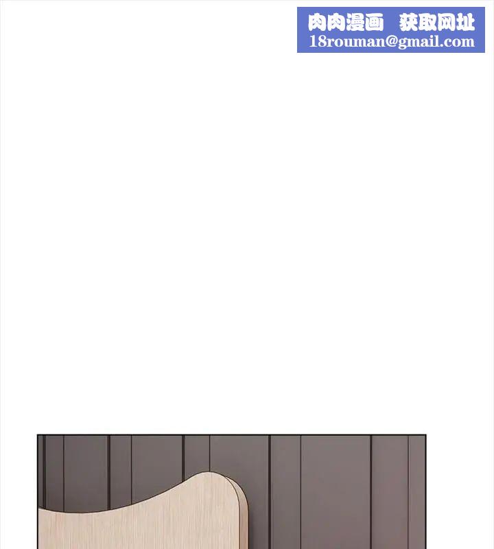 與爸爸的情婦共處一室第12話
