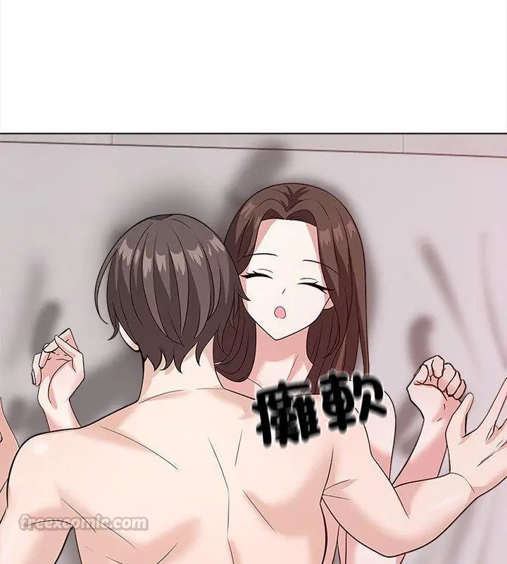 与爸爸的情妇共处一室第12話
