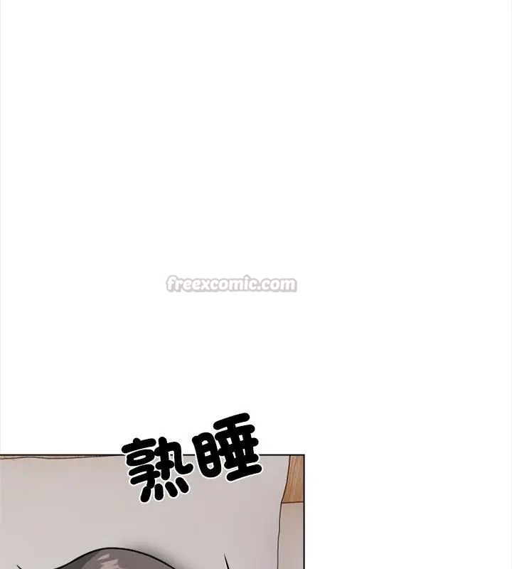 與爸爸的情婦共處一室第12話