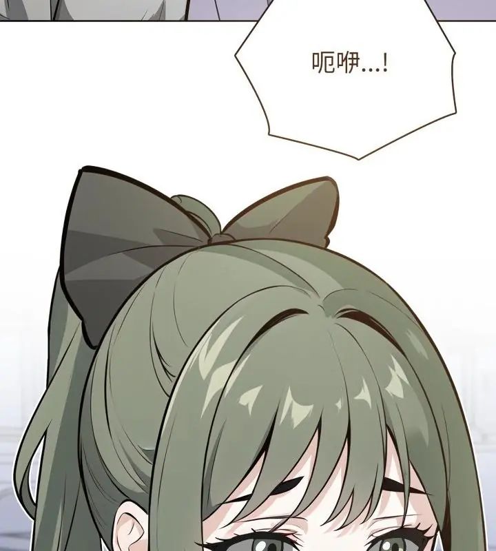 疯狂真爱第9話