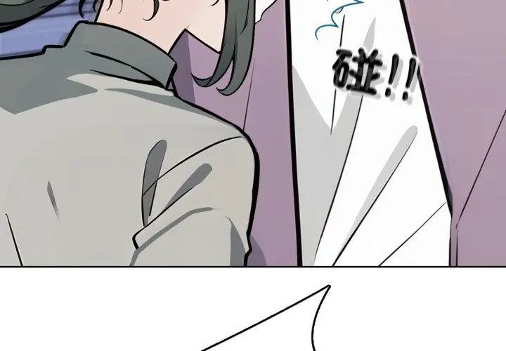 疯狂真爱第9話