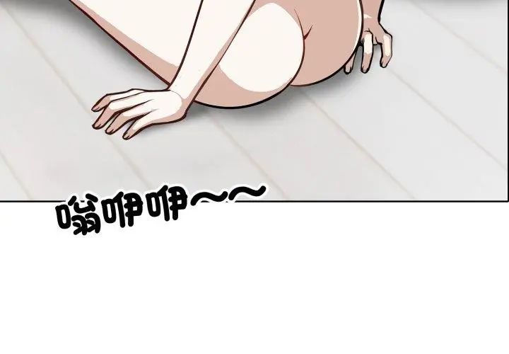 疯狂真爱第9話