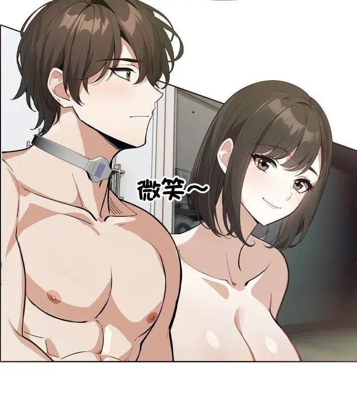 瘋狂真愛第9話