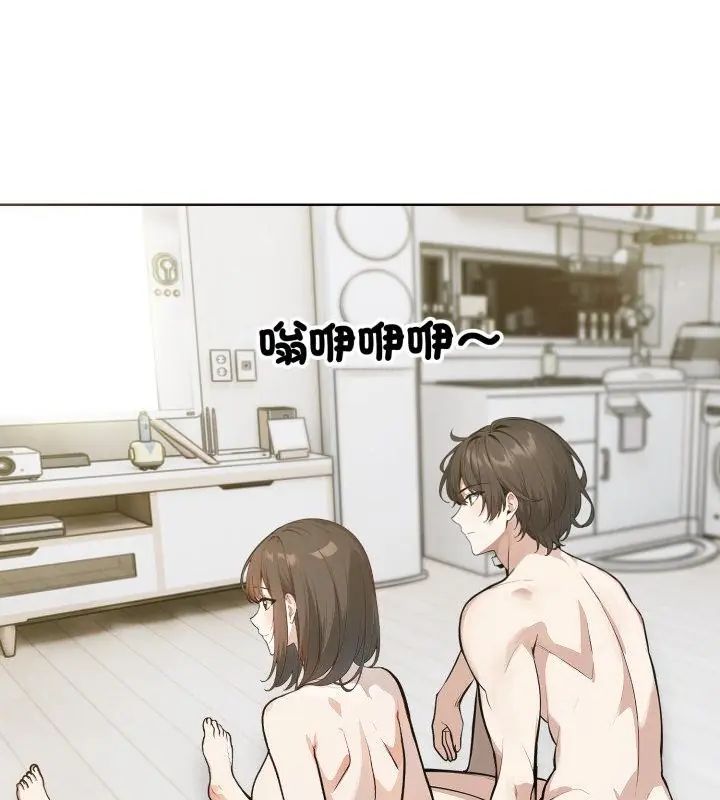 瘋狂真愛第9話