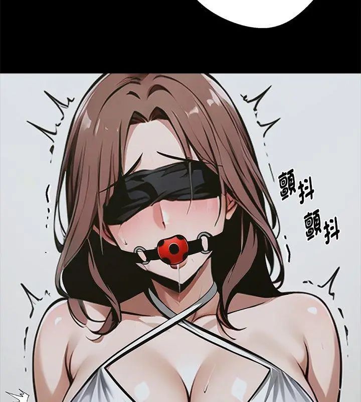 黑道X上班族第69話