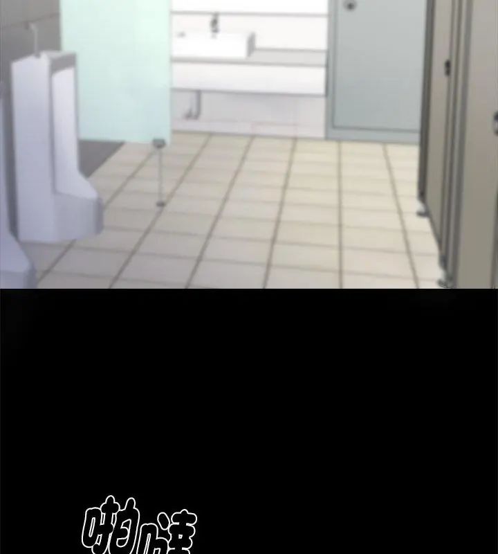 黑道X上班族第69話