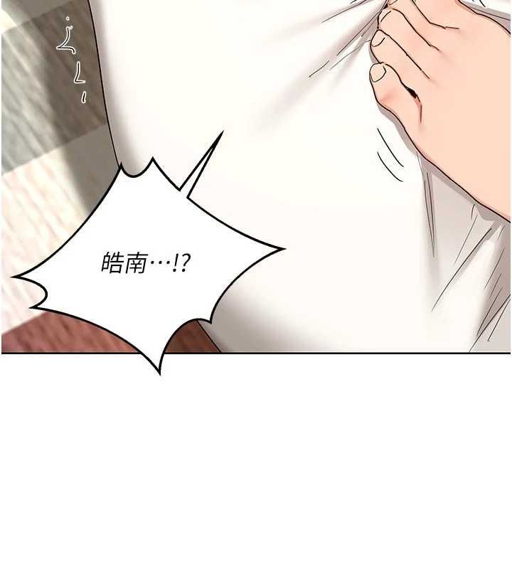 熟女交換計畫第80話-一牆之隔的出軌現場