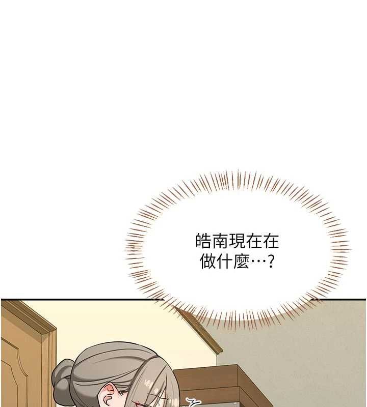 熟女交換計畫第80話-一牆之隔的出軌現場