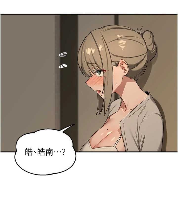 熟女交換計畫第80話-一牆之隔的出軌現場