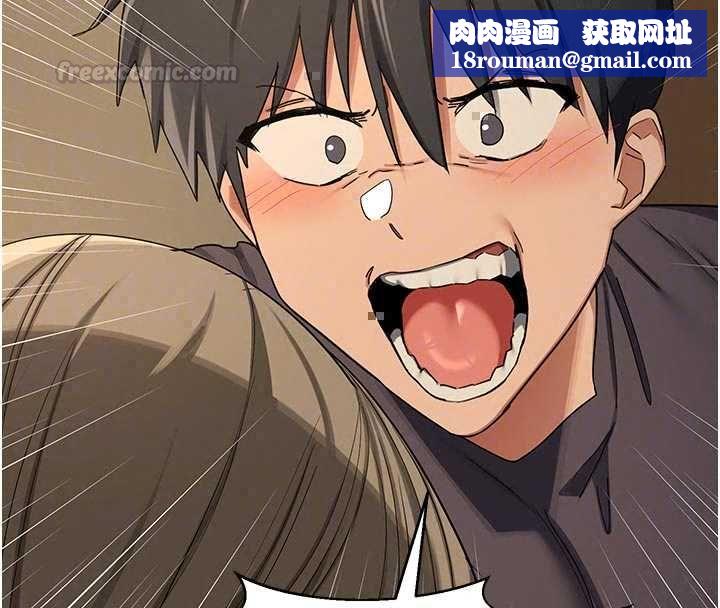 熟女交换计画第80話-一牆之隔的出軌現場