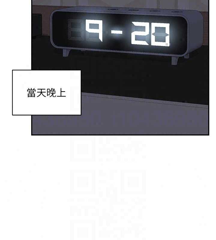 熟女交换计画第80話-一牆之隔的出軌現場