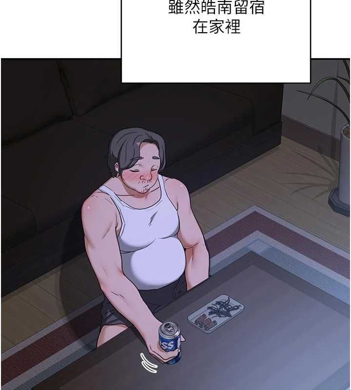 熟女交换计画第80話-一牆之隔的出軌現場
