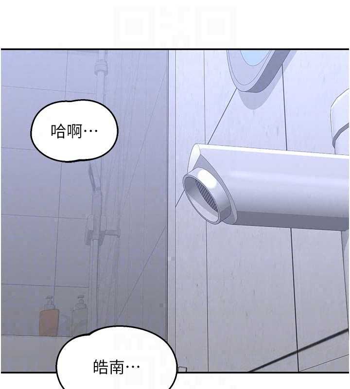 熟女交換計畫第80話-一牆之隔的出軌現場