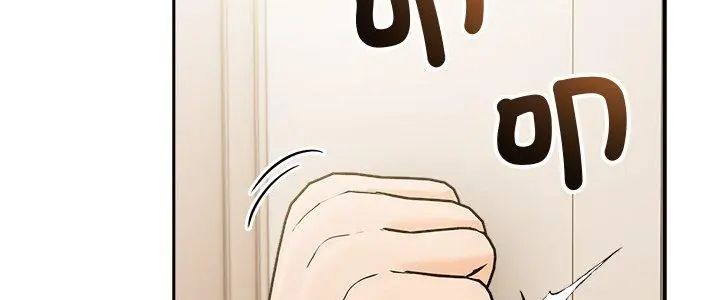 夫婦遊戲第87話